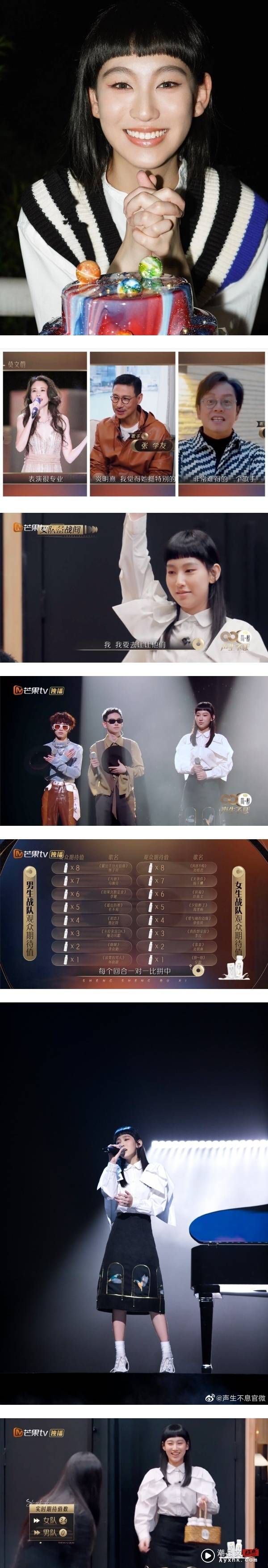 17岁炎明熹登《声生不息》一鸣惊人！网友大赞：TVB的骄傲 娱乐资讯 图2张